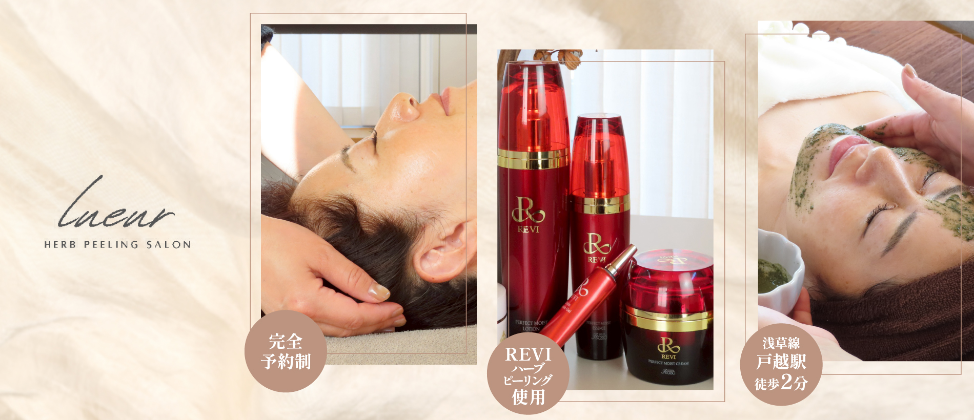 Lueur - Professional Herb Peeling